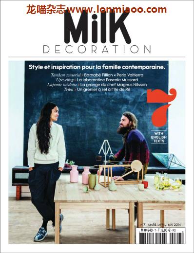 [法国版]Milk Decoration 儿童家居家具装饰家居杂志 Issue 7